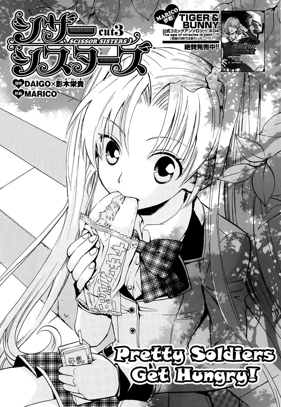 Scissor Sisters Chapter 3 page 2 - 