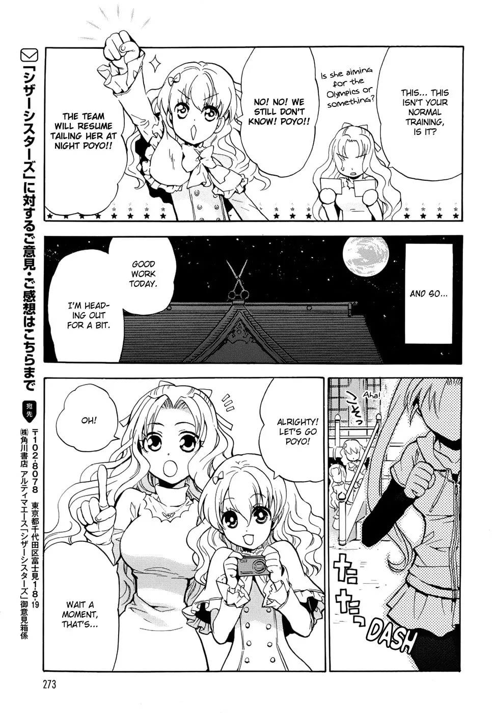 Scissor Sisters Chapter 3 page 16 - 