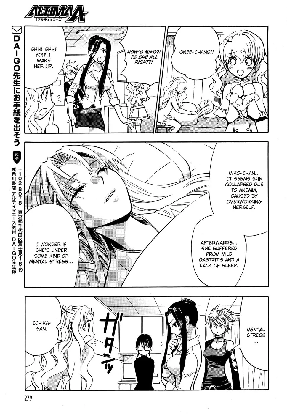 Scissor Sisters Chapter 3 page 22 - 