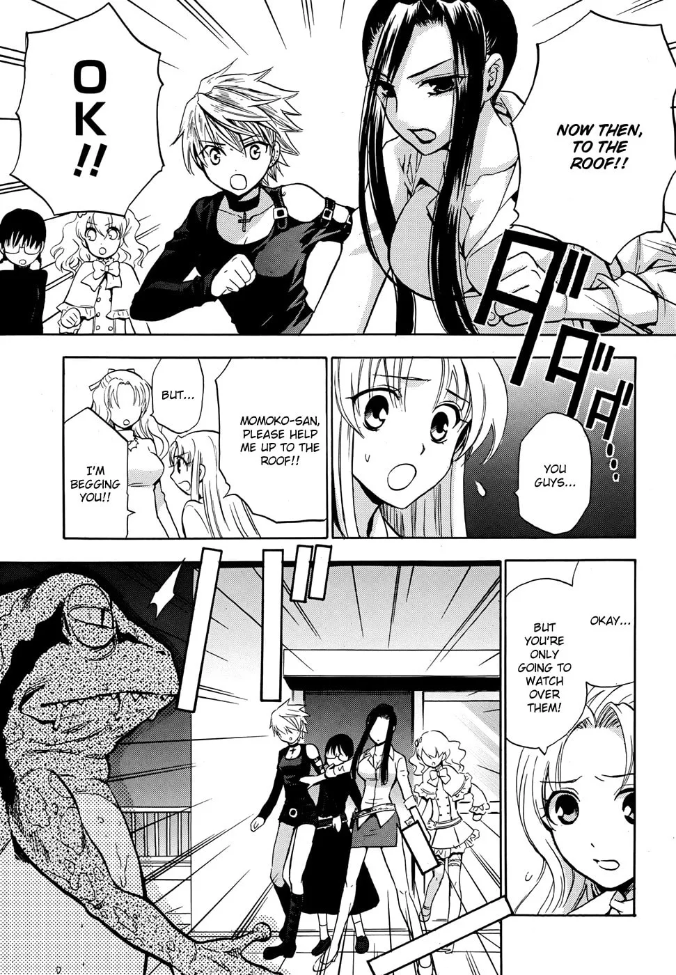Scissor Sisters Chapter 3 page 32 - 