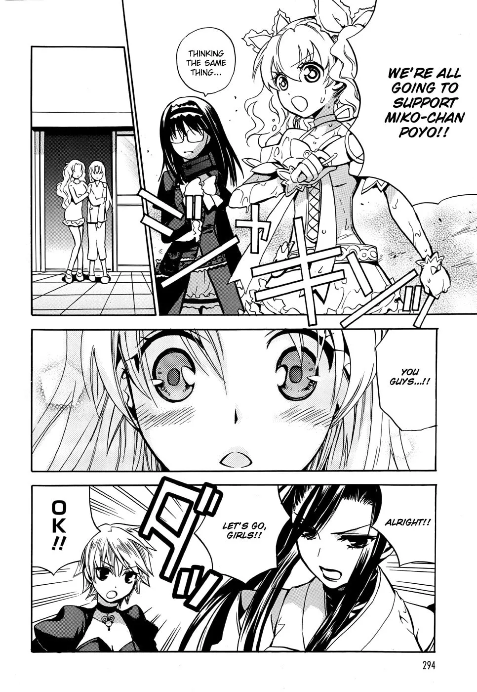 Scissor Sisters Chapter 3 page 37 - 