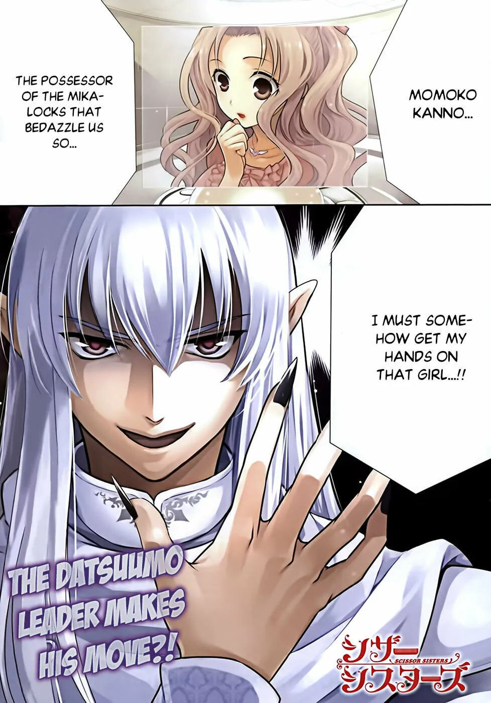 Scissor Sisters Chapter 5 page 1 - 