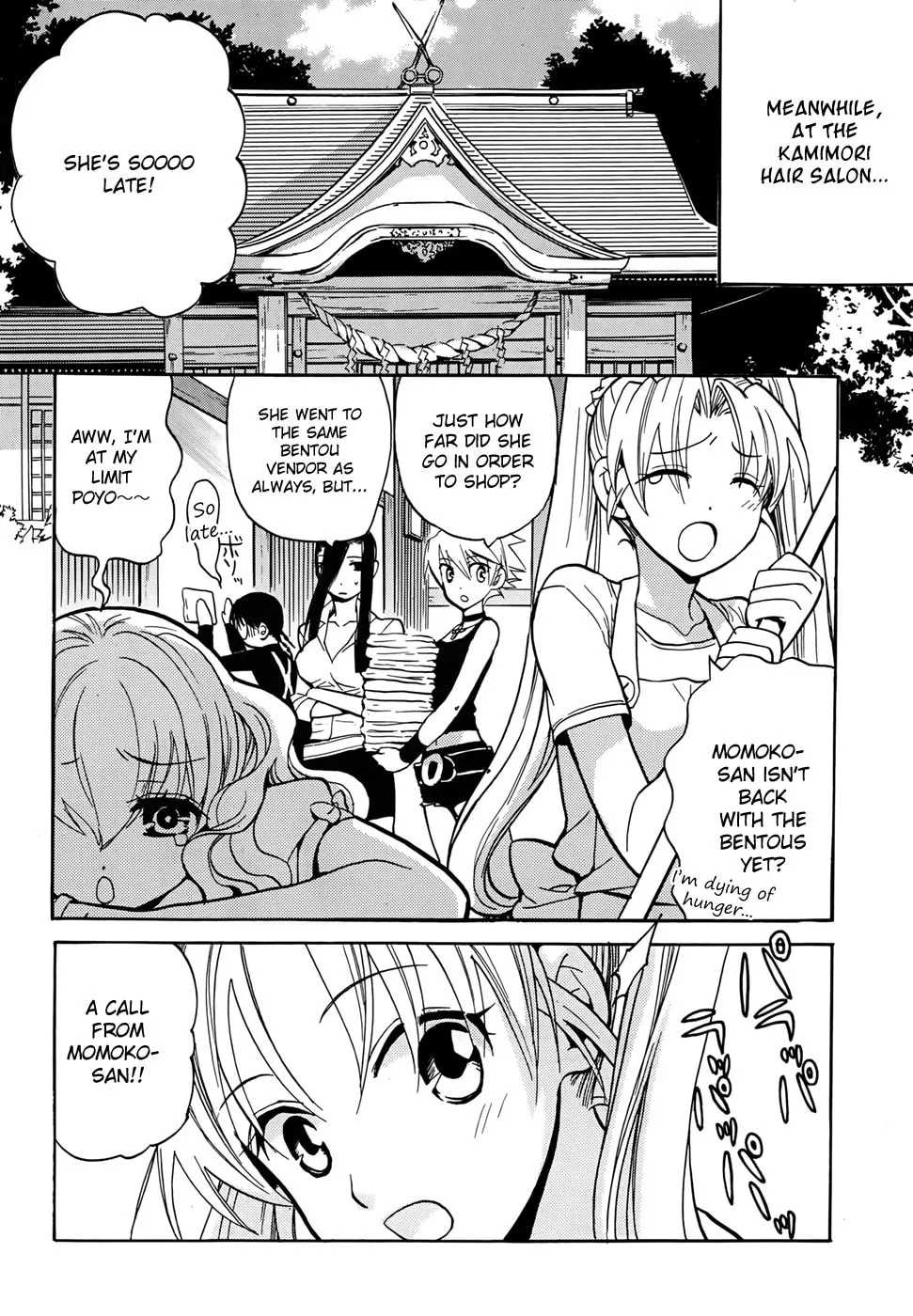 Scissor Sisters Chapter 5 page 11 - 