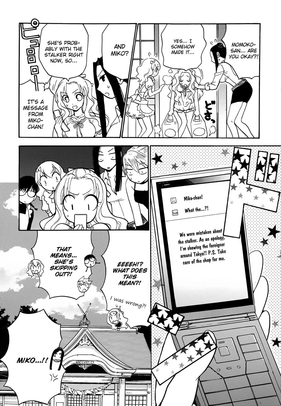 Scissor Sisters Chapter 5 page 19 - 