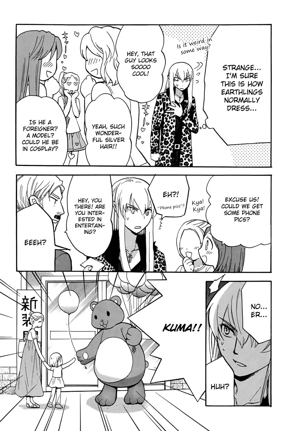 Scissor Sisters Chapter 5 page 7 - 