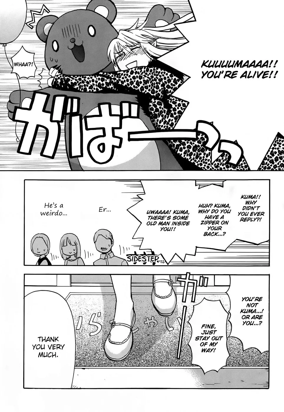 Scissor Sisters Chapter 5 page 8 - 