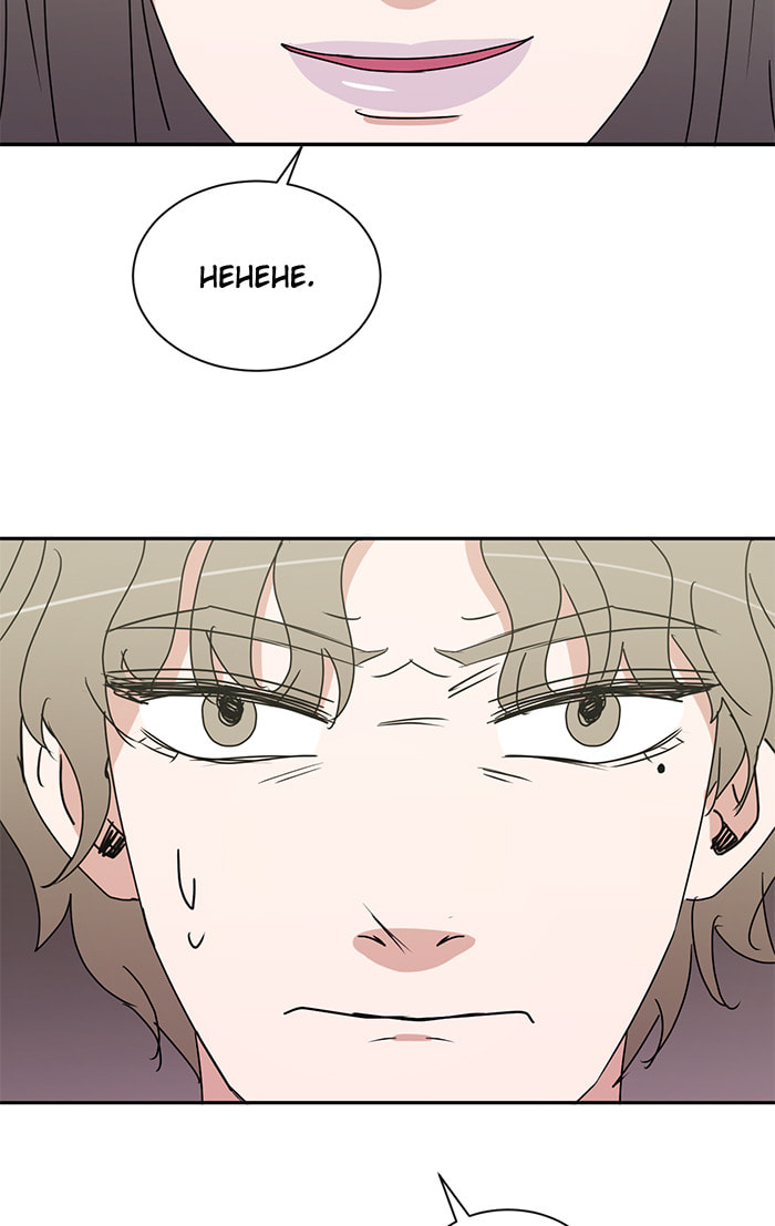Scorching Romance Chapter 20 page 35 - 