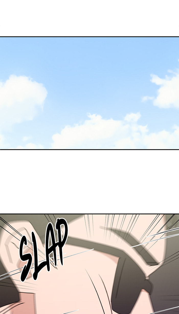 Scorching Romance Chapter 30 page 50 - 