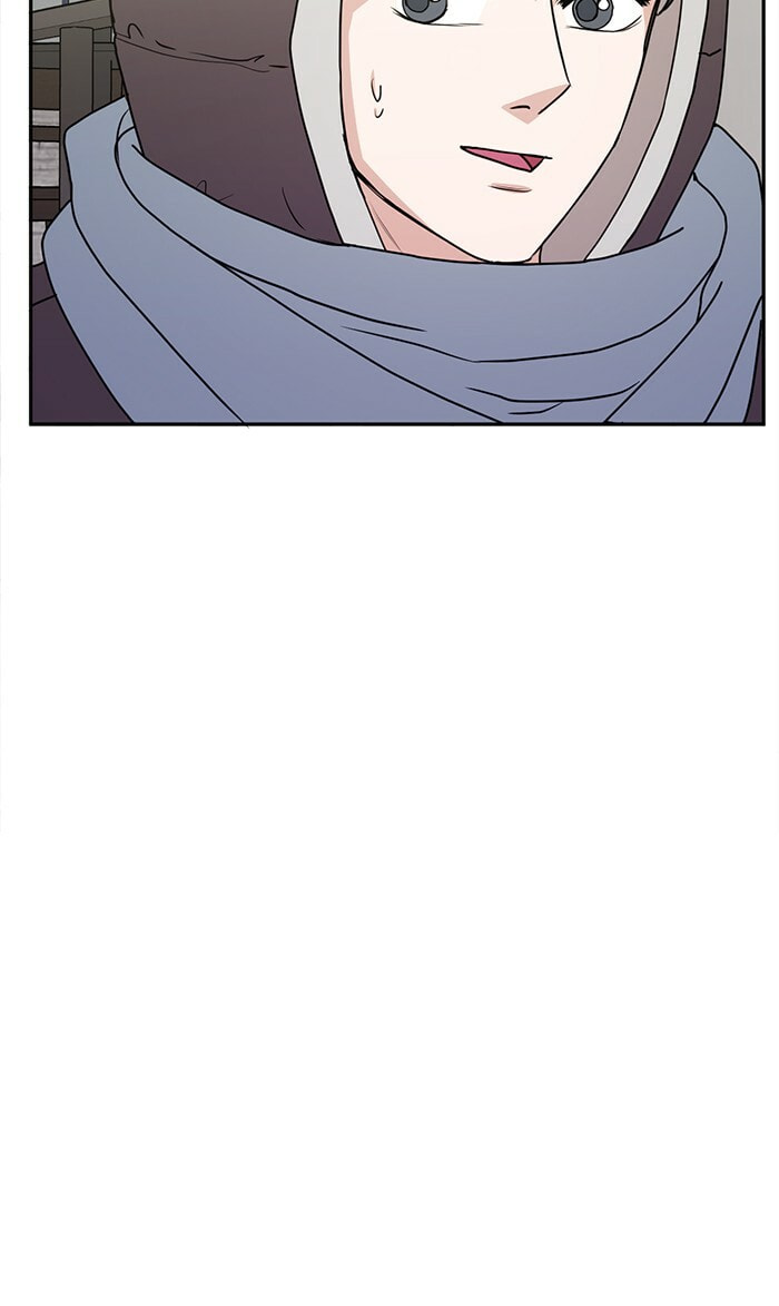 Scorching Romance Chapter 40 page 23 - 