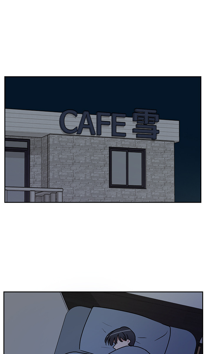 Scorching Romance Chapter 43 page 56 - 