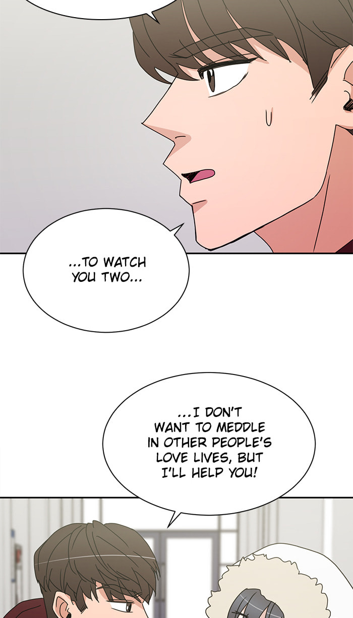 Scorching Romance Chapter 51 page 3 - 