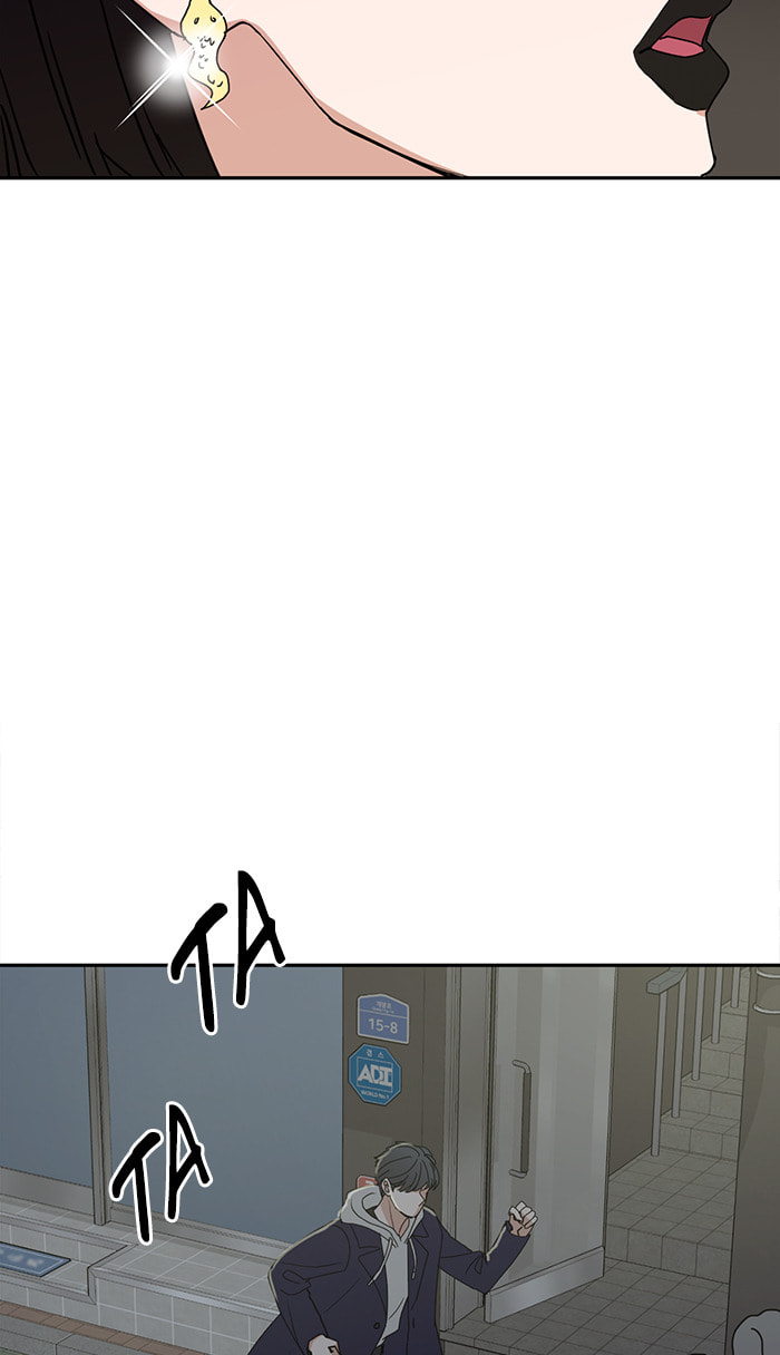 Scorching Romance Chapter 57 page 36 - 
