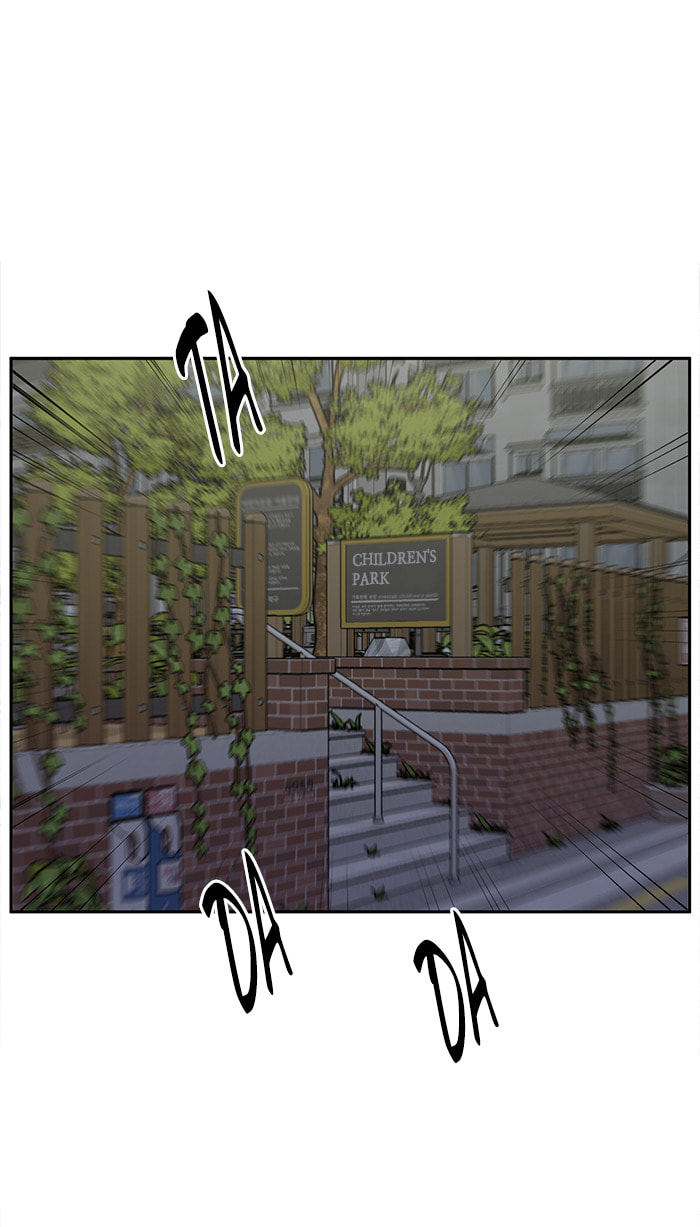 Scorching Romance Chapter 59 page 49 - 