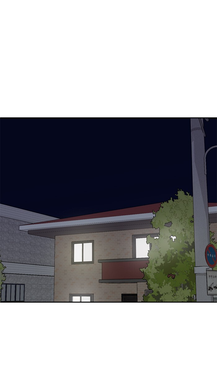 Scorching Romance Chapter 61 page 19 - 