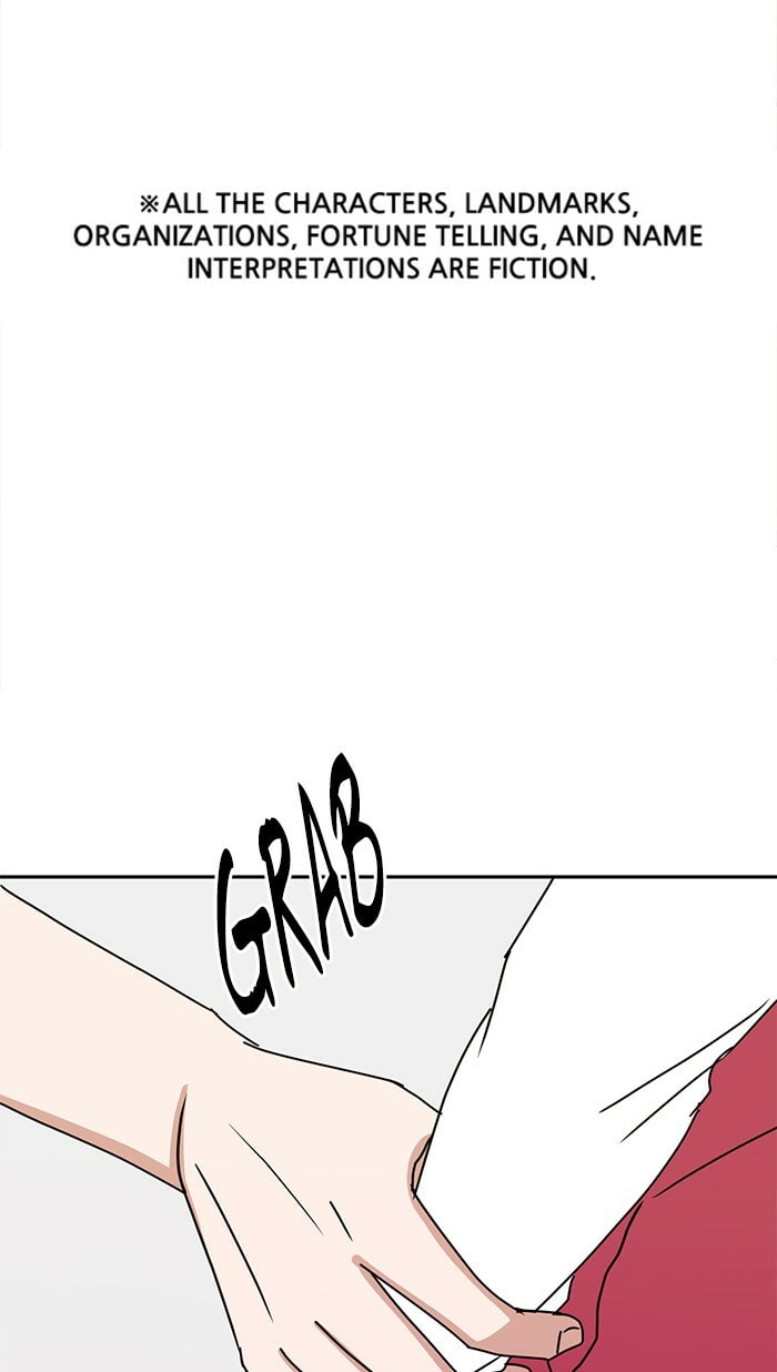 Scorching Romance Chapter 64 page 1 - 
