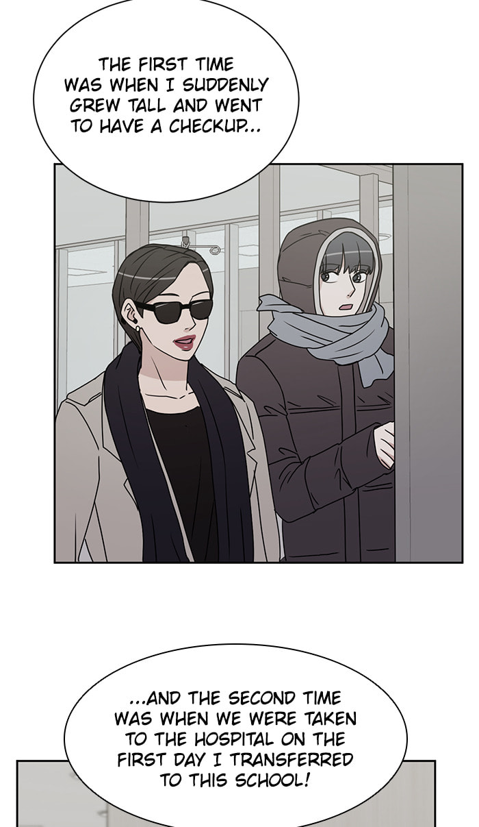Scorching Romance Chapter 69 page 45 - 