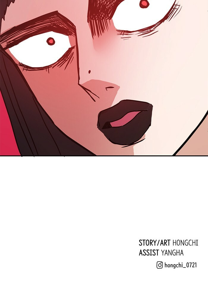 Scorching Romance Chapter 72 page 84 - 