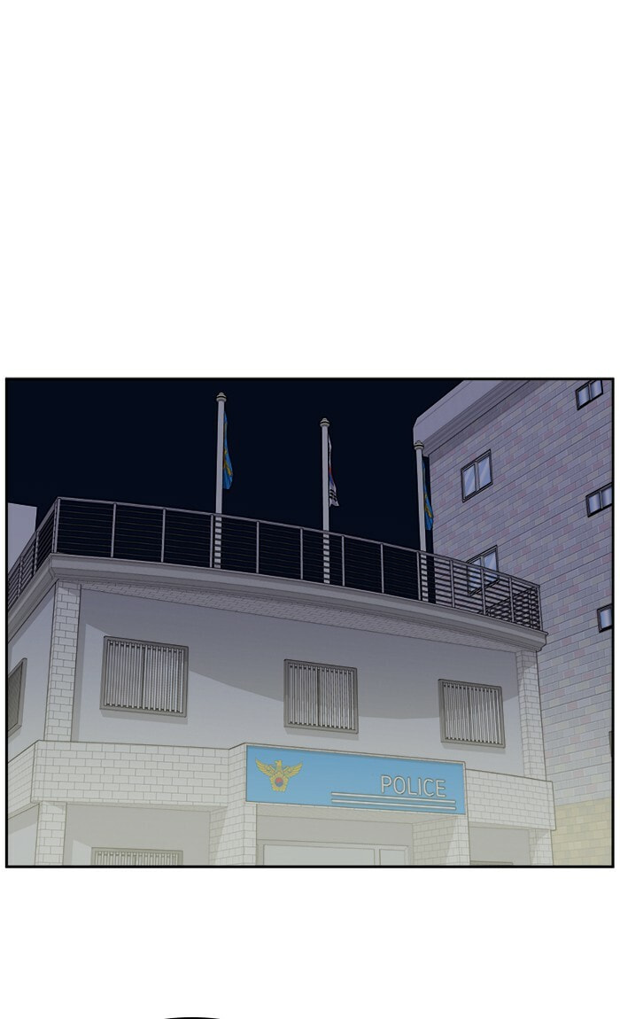 Scorching Romance Chapter 73 page 13 - 