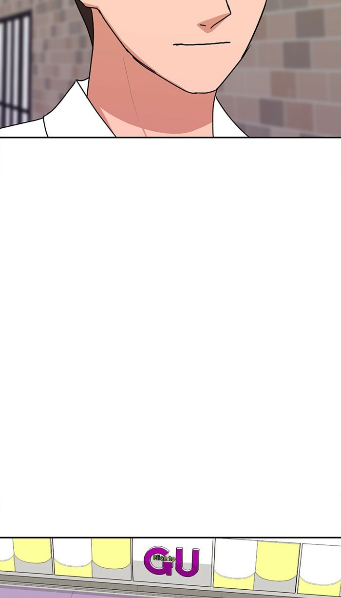 Scorching Romance Chapter 75 page 69 - 
