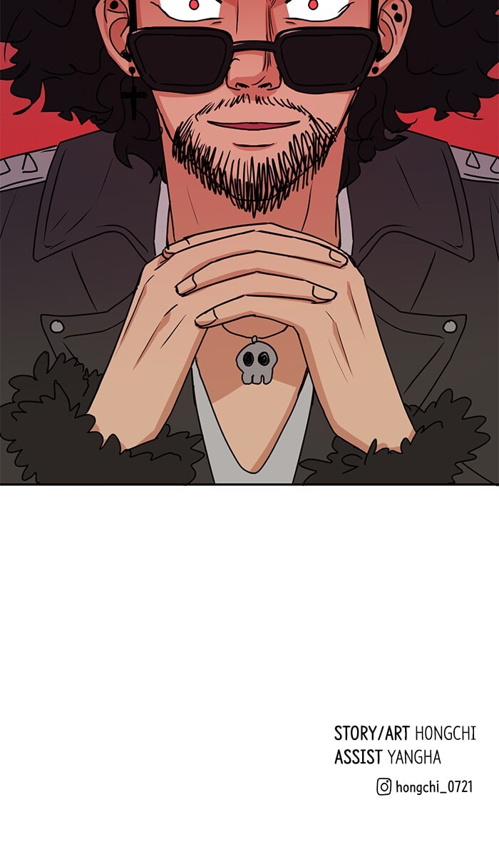 Scorching Romance Chapter 76 page 74 - 