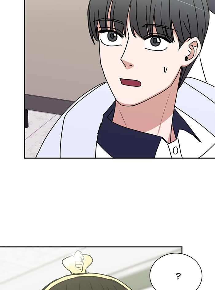 Scorching Romance Chapter 79 page 84 - 