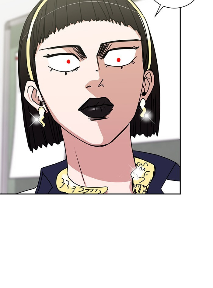 Scorching Romance Chapter 79 page 85 - 