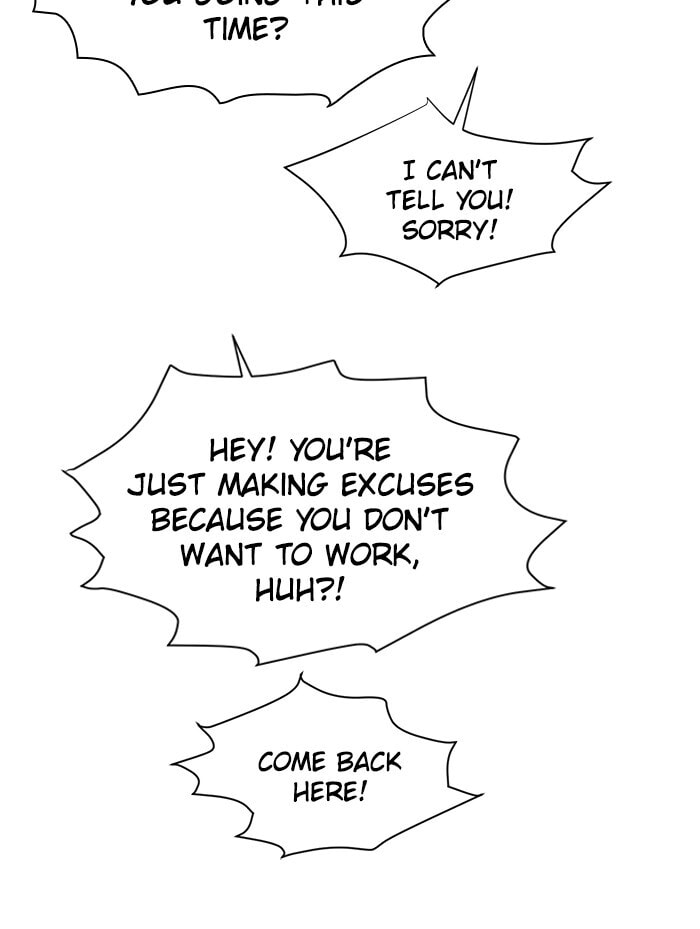 Scorching Romance Chapter 80 page 23 - 