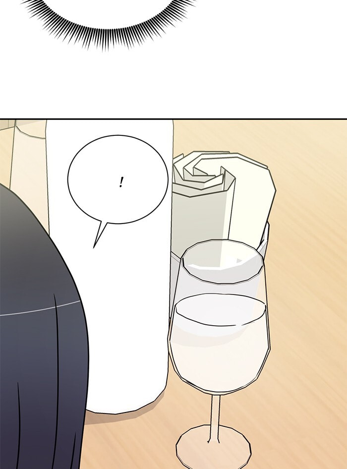 Scorching Romance Chapter 80 page 74 - 