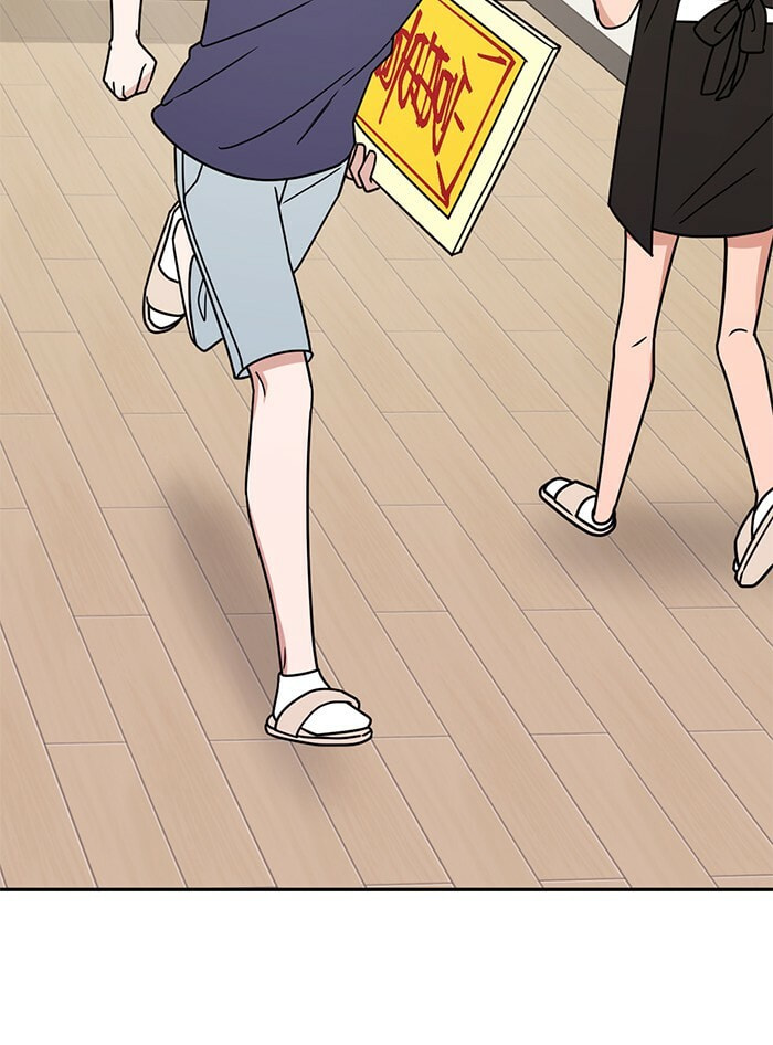 Scorching Romance Chapter 81 page 28 - 