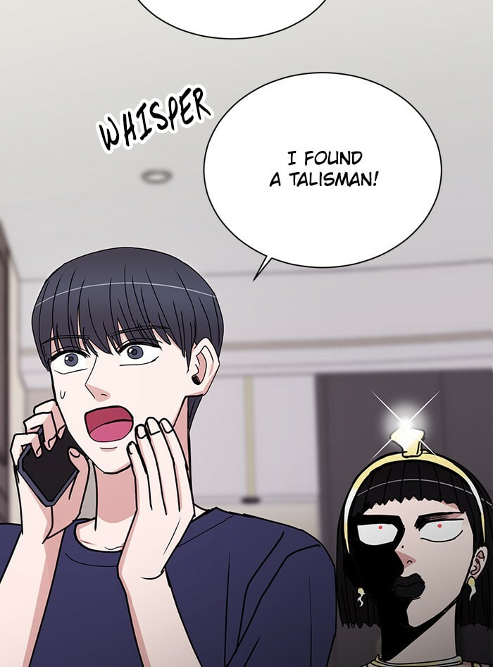 Scorching Romance Chapter 81 page 6 - 