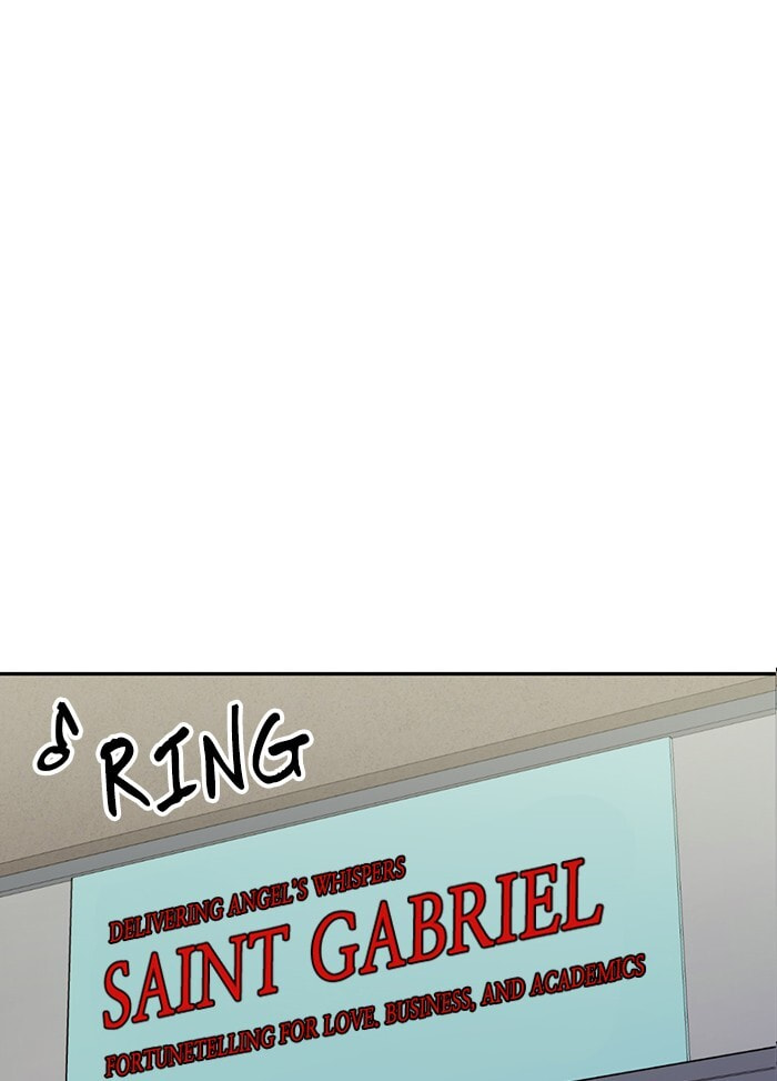 Scorching Romance Chapter 84 page 1 - 