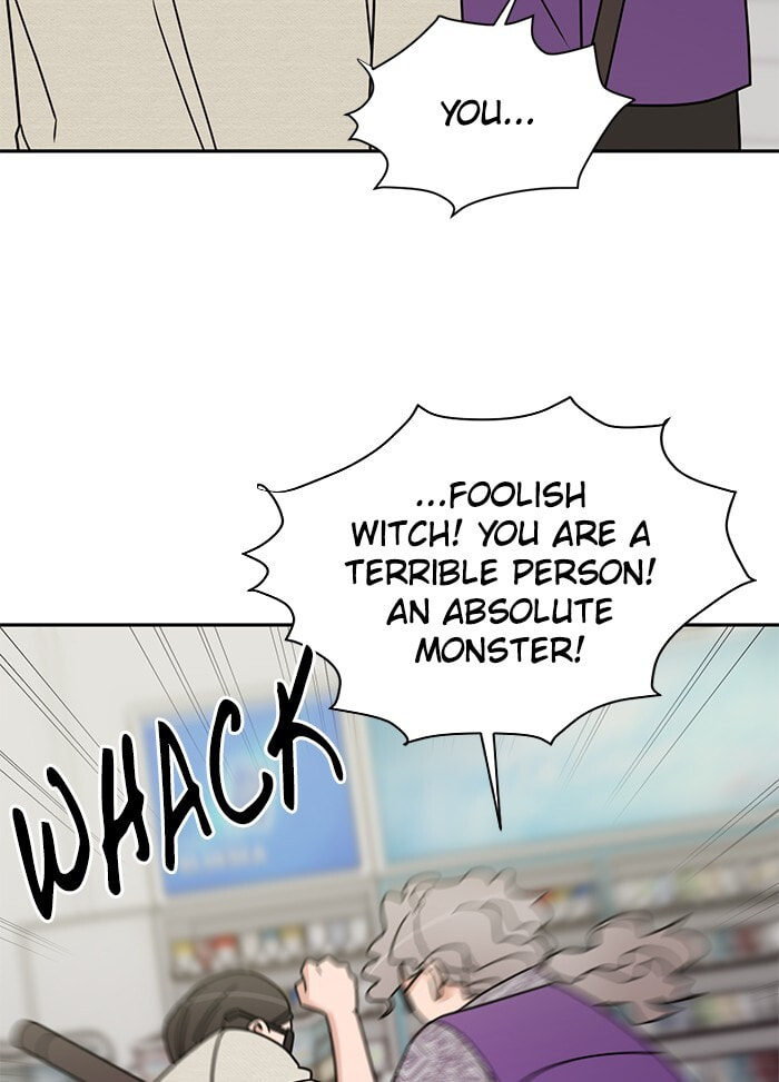 Scorching Romance Chapter 84 page 23 - 