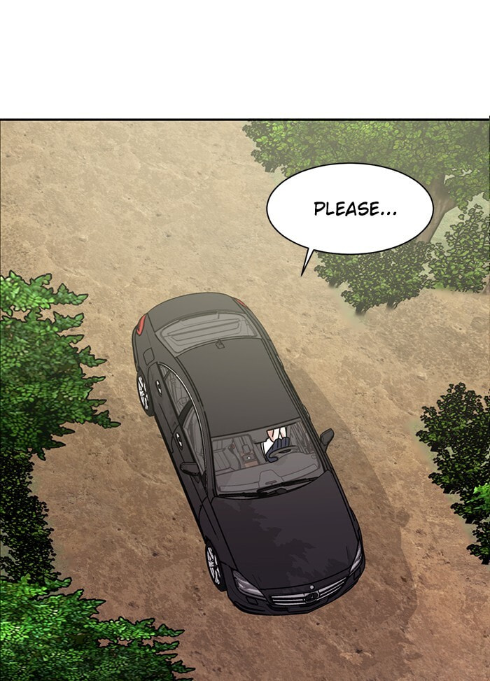 Scorching Romance Chapter 84 page 5 - 