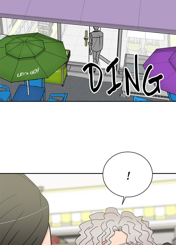 Scorching Romance Chapter 84 page 10 - 