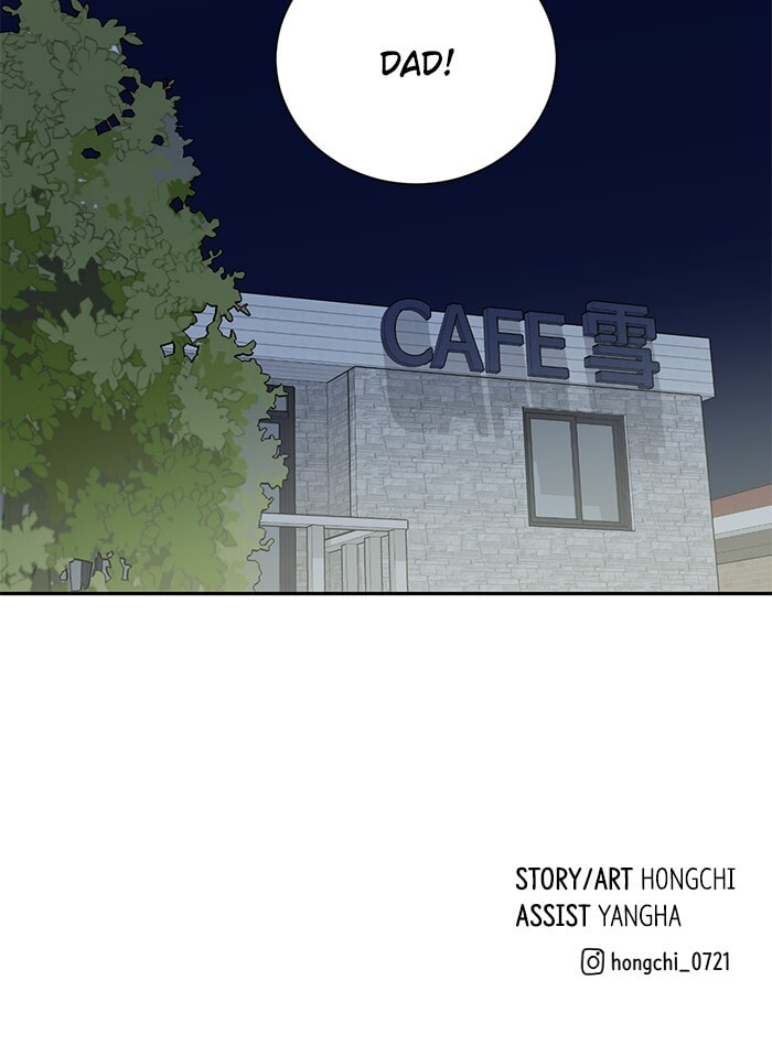 Scorching Romance Chapter 88 page 115 - 