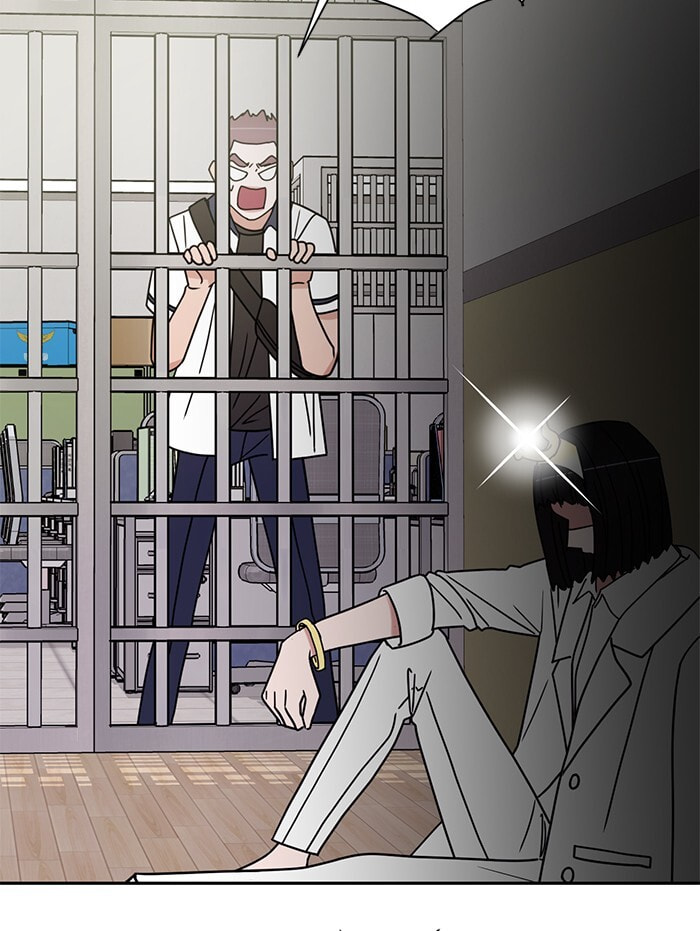 Scorching Romance Chapter 88 page 22 - 