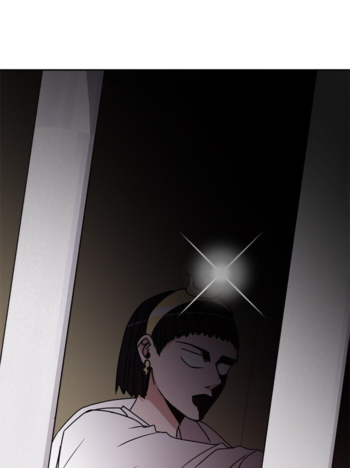 Scorching Romance Chapter 88 page 74 - 