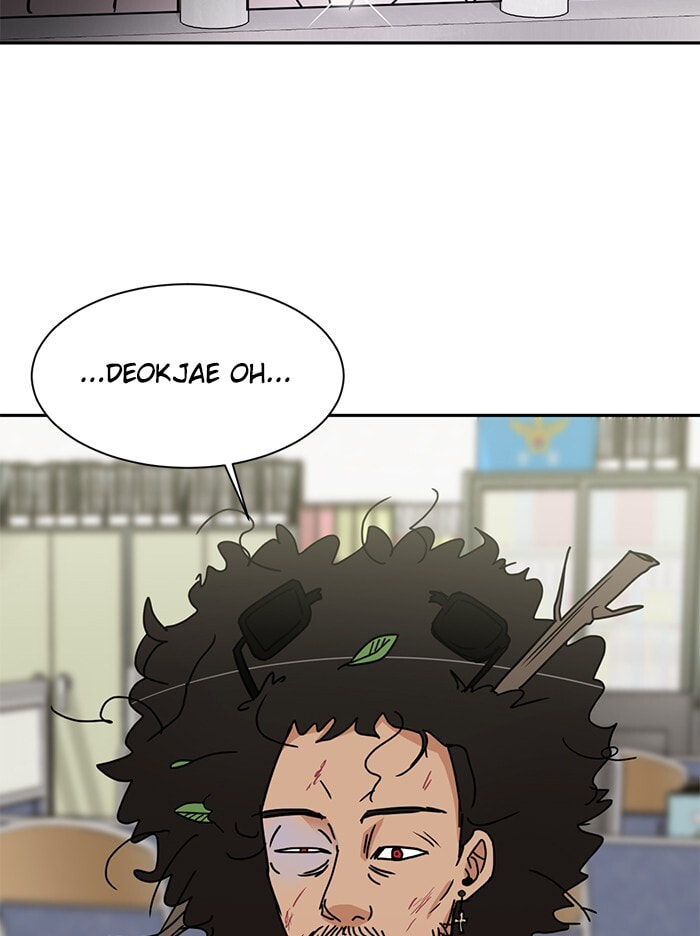 Scorching Romance Chapter 88 page 84 - 