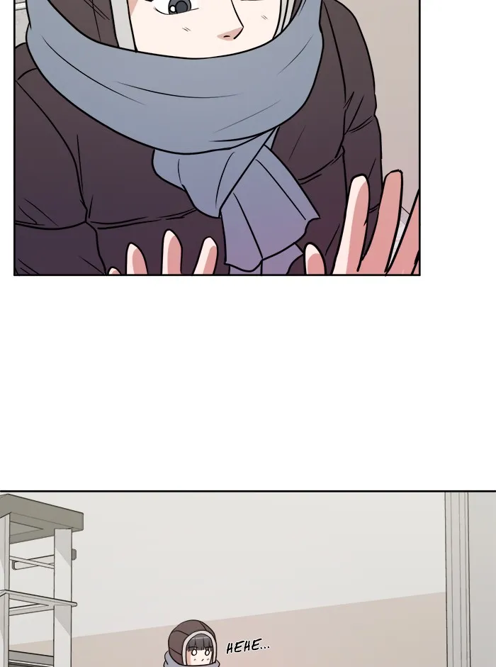 Scorching Romance Chapter 9 page 27 - 