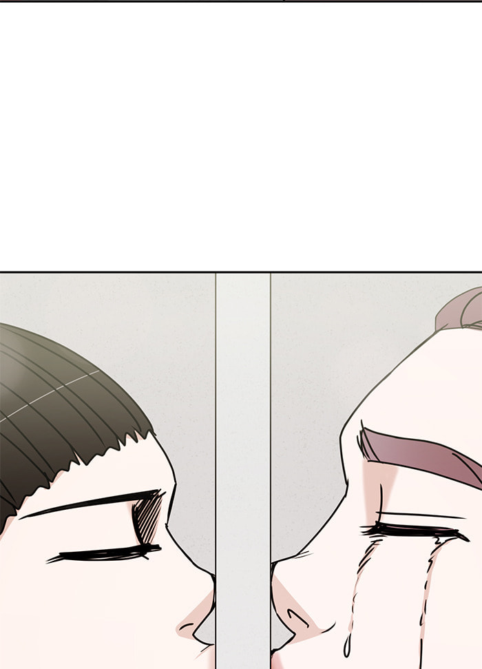 Scorching Romance Chapter 90 page 75 - 