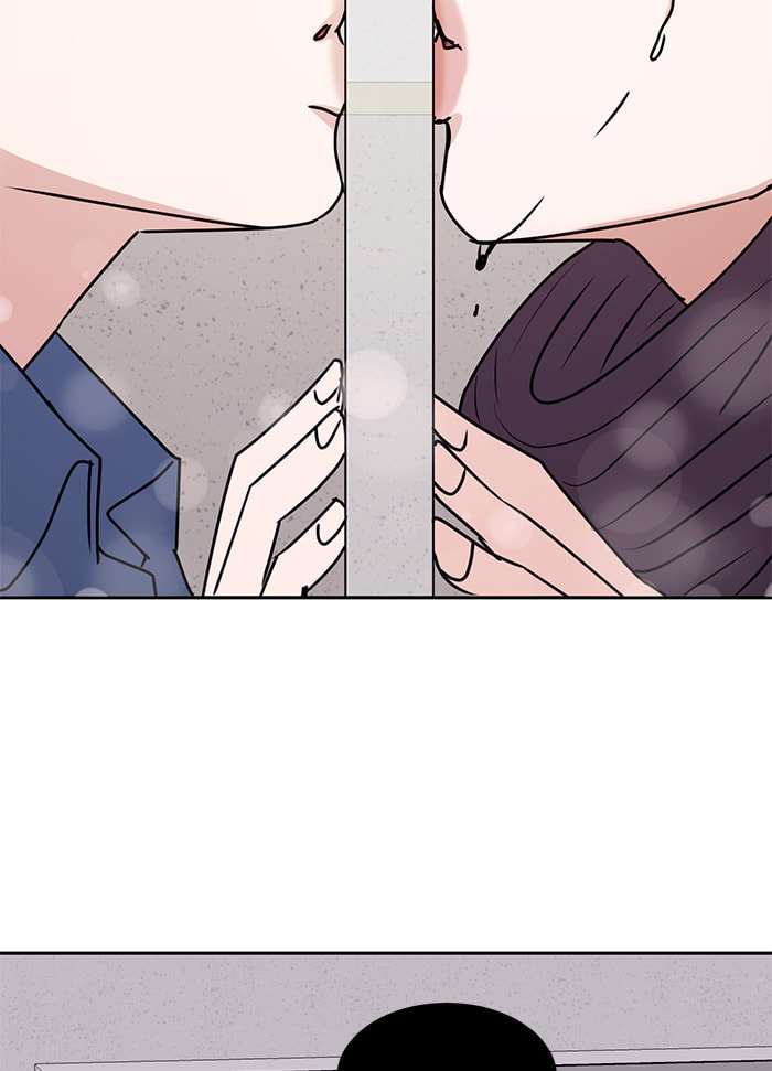 Scorching Romance Chapter 90 page 76 - 