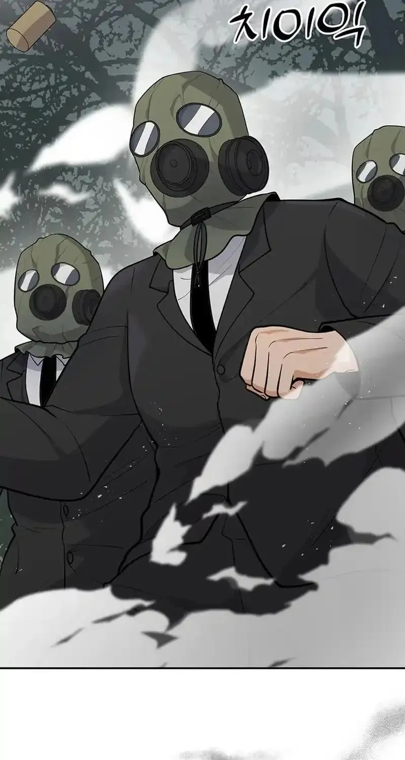 Scorpion Time Chapter 26 page 6 - 