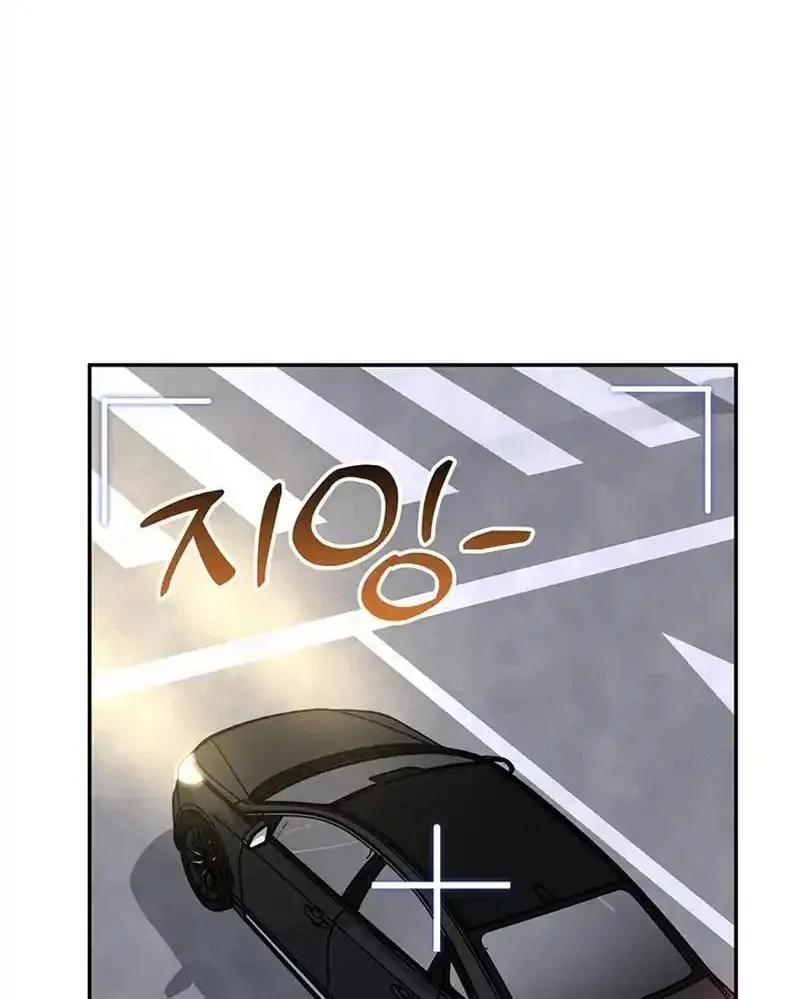 Scorpion Time Chapter 26 page 51 - 