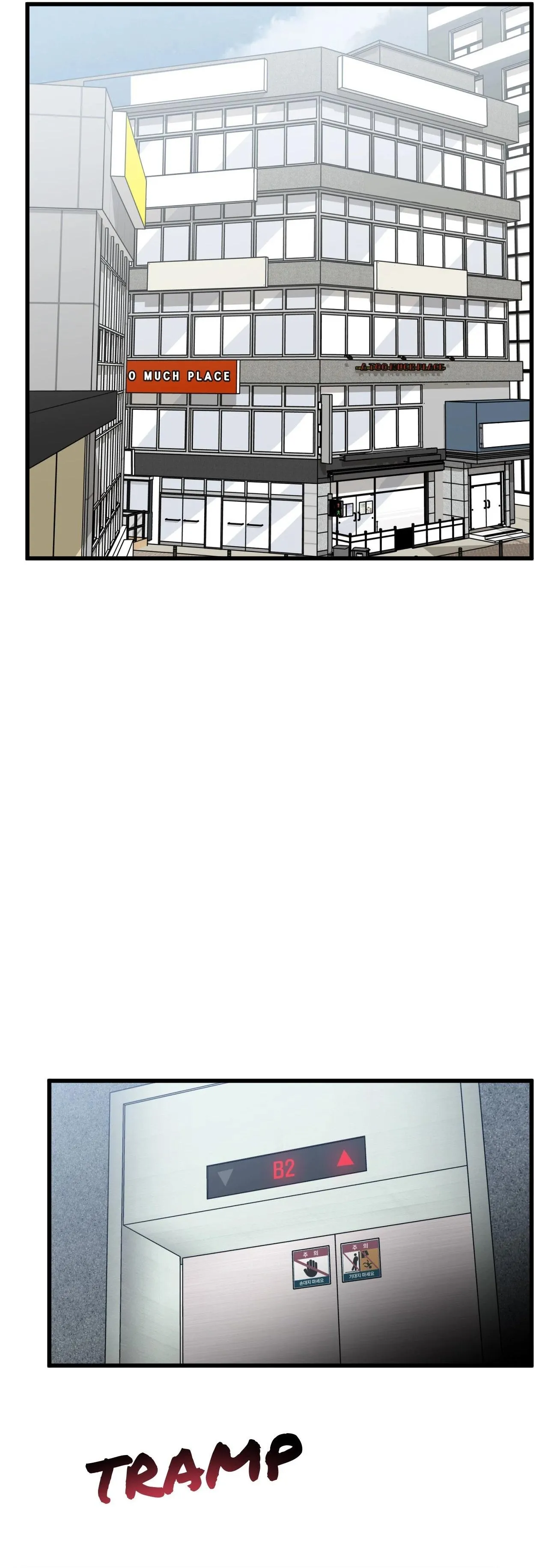 Scorpion Time Chapter 34 page 15 - 