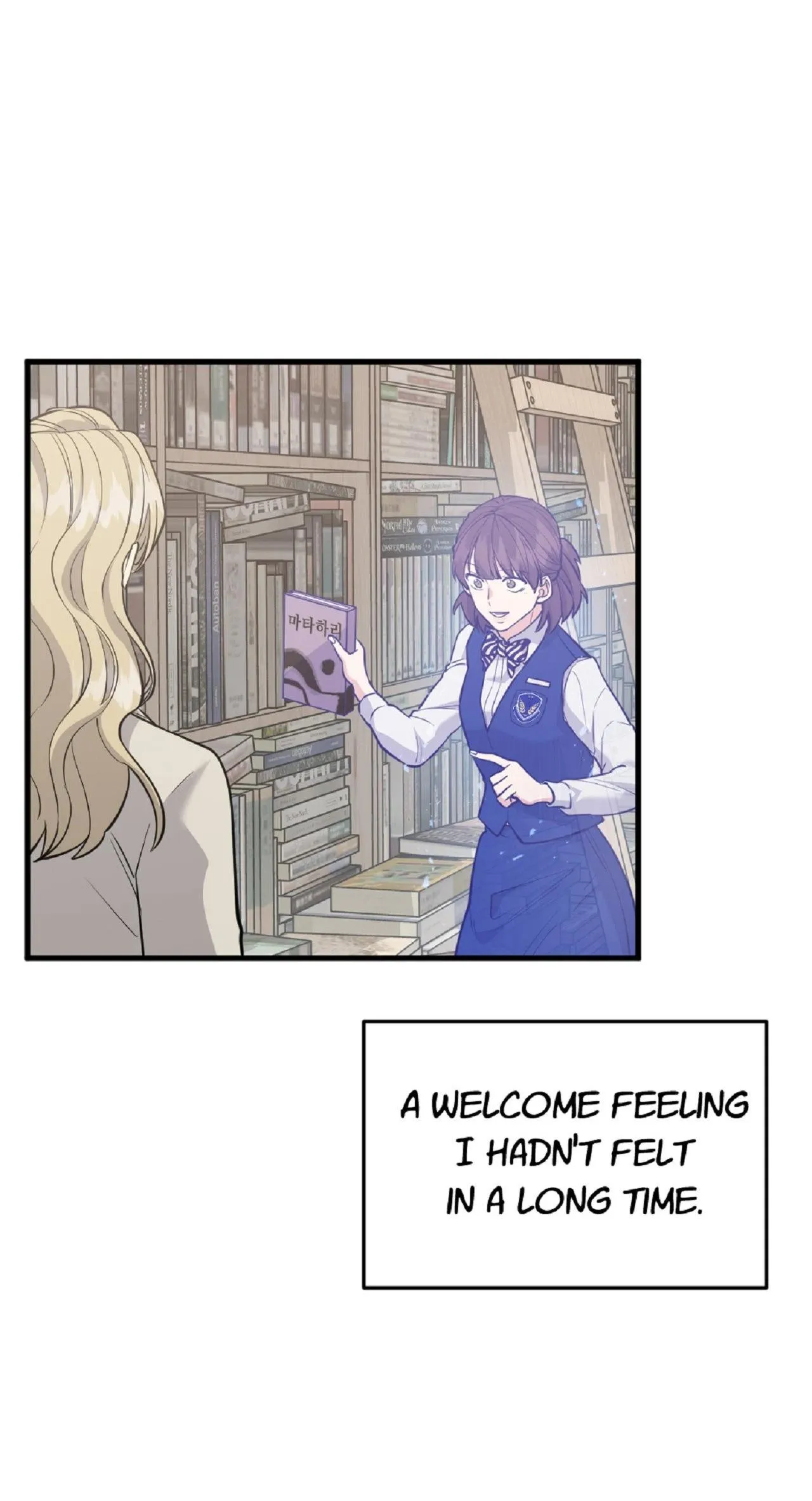 Scorpion Time Chapter 48 page 17 - 