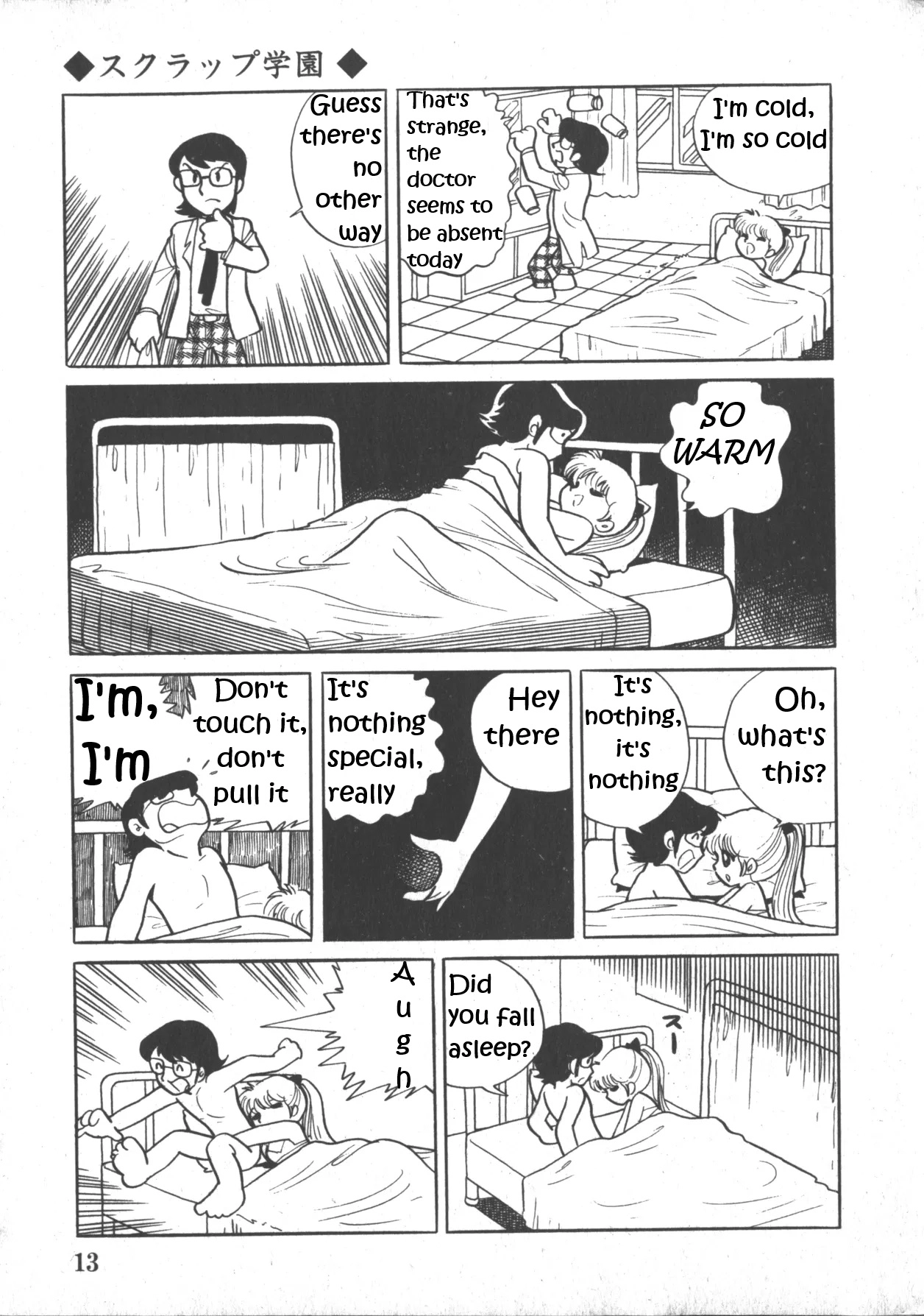 Scrap School Chapter 1 page 12 - 