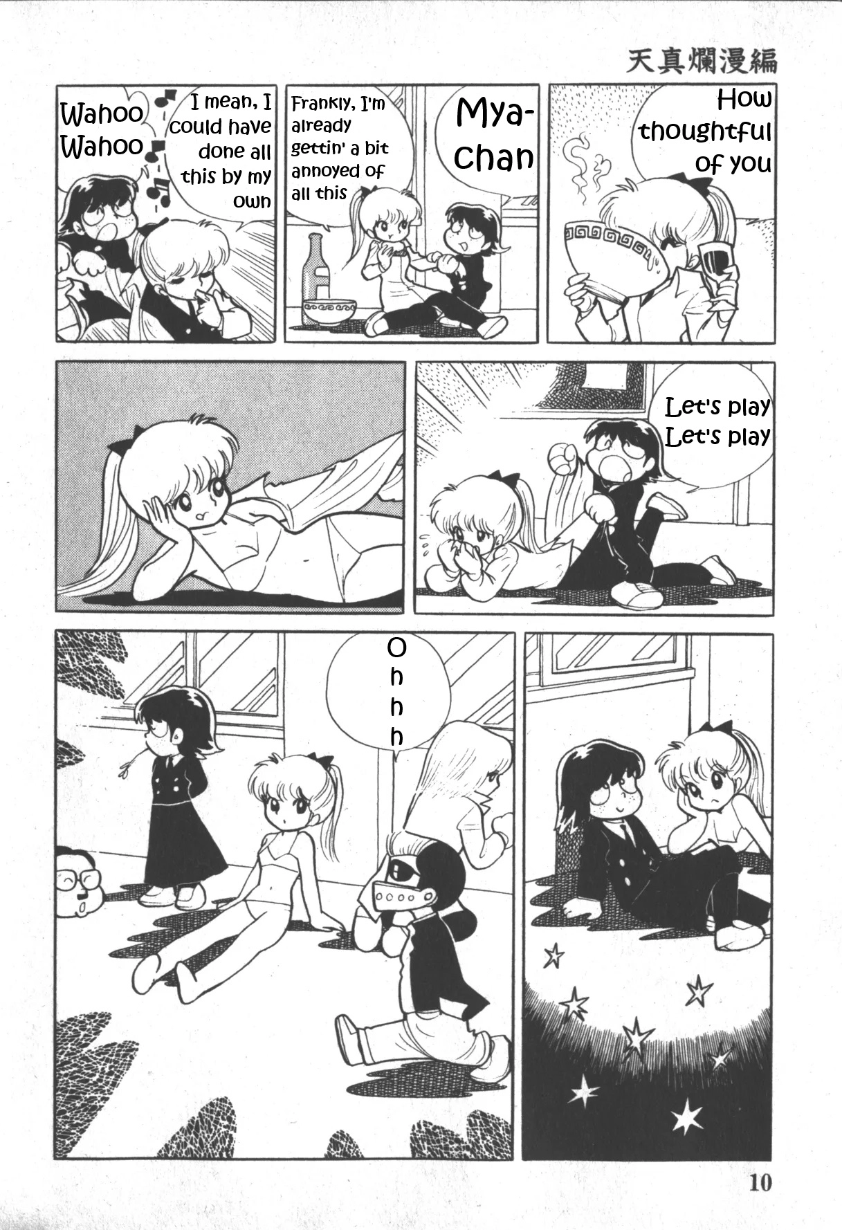 Scrap School Chapter 1 page 9 - 