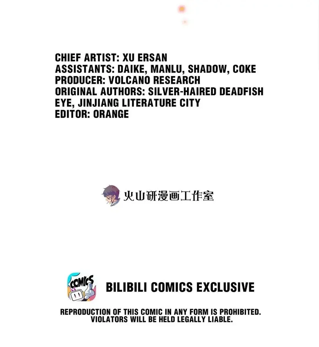 Scream Queen Chapter 101 page 2 - 