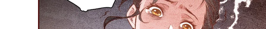 Scream Queen Chapter 104 page 47 - 