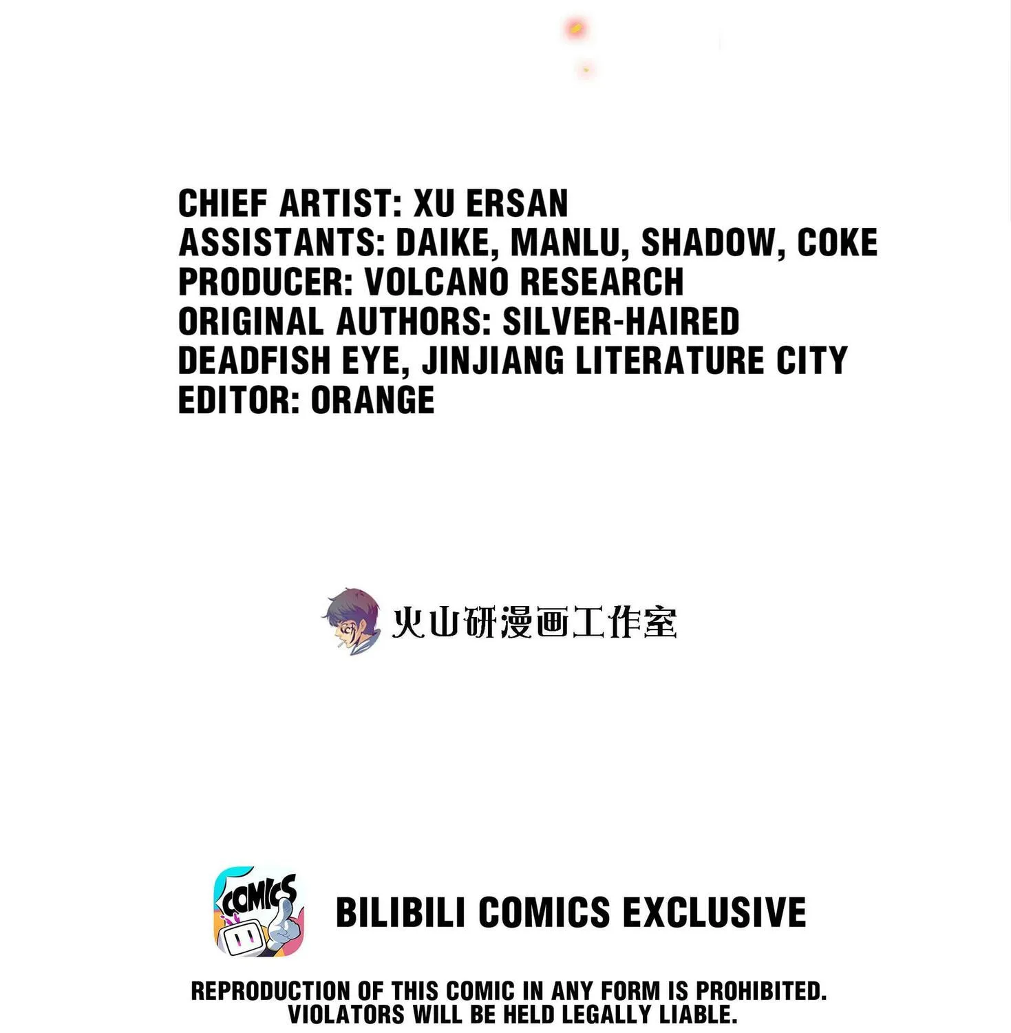 Scream Queen Chapter 84 page 3 - 